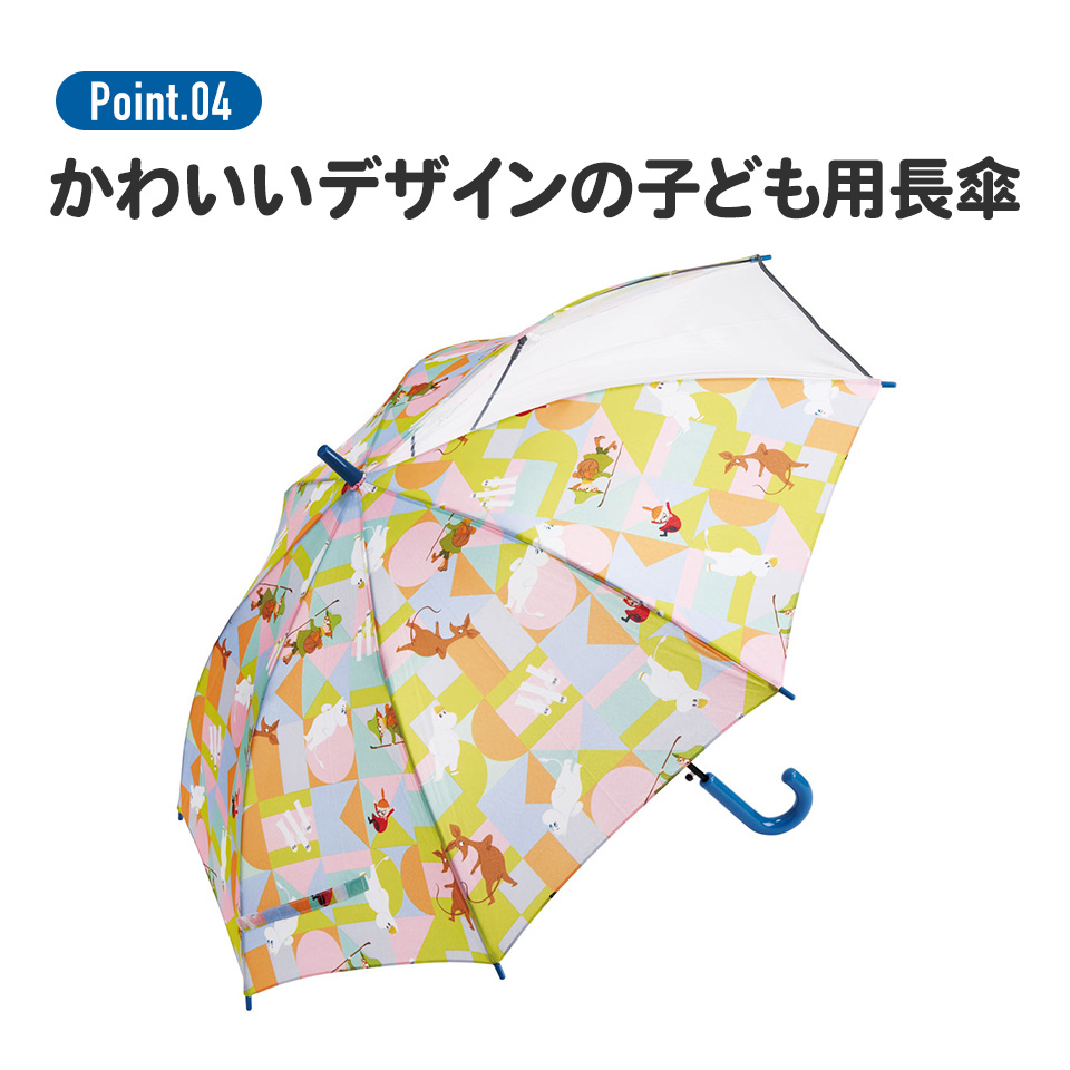 【送料無料】子供用 ジャンプ 傘 55cm 子供 子供用傘 長傘 かさ カサ 雨傘 キッズ こども skater UB55C スケーター カラフルピーチ からふるピーチ 女の子 男の子 【 レイン】