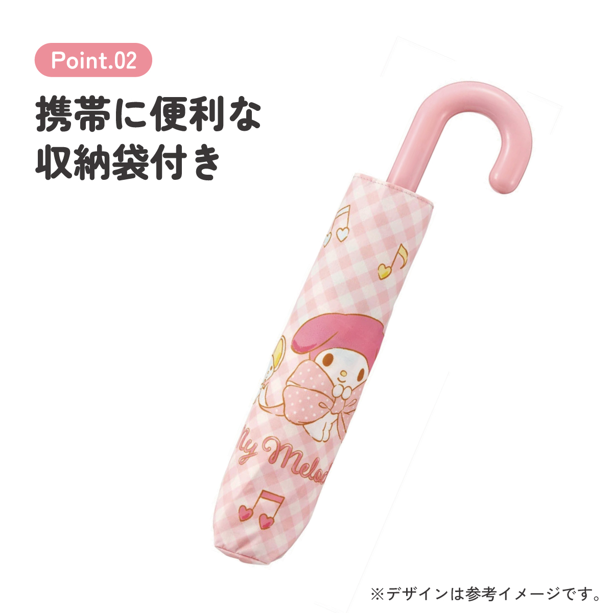 【送料無料】折りたたみ傘 キッズ 傘 55cm 手開き 折りたたみ 子供用 子供 小学生 スケーター skater UBOT55C マイメロディ マイメロ サンリオ 女の子 女子 【 レイン】