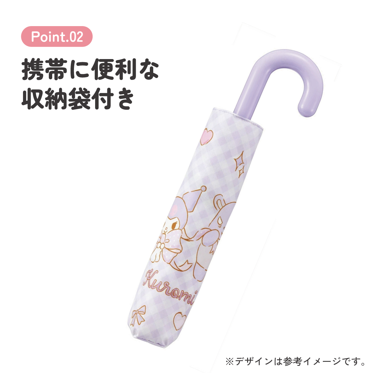 【送料無料】折りたたみ傘 キッズ 傘 55cm 手開き 折りたたみ 子供用 子供 小学生 スケーター skater UBOT55C クロミ クロミちゃん サンリオ 女の子 女子 【 レイン】