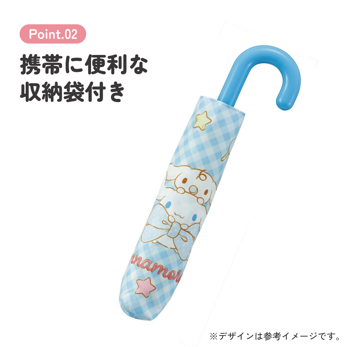 【送料無料】折りたたみ傘 キッズ 傘 55cm 手開き 折りたたみ 子供用 子供 小学生 スケーター skater UBOT55C シナモロール シナモン サンリオ 女の子 女子 【 レイン】
