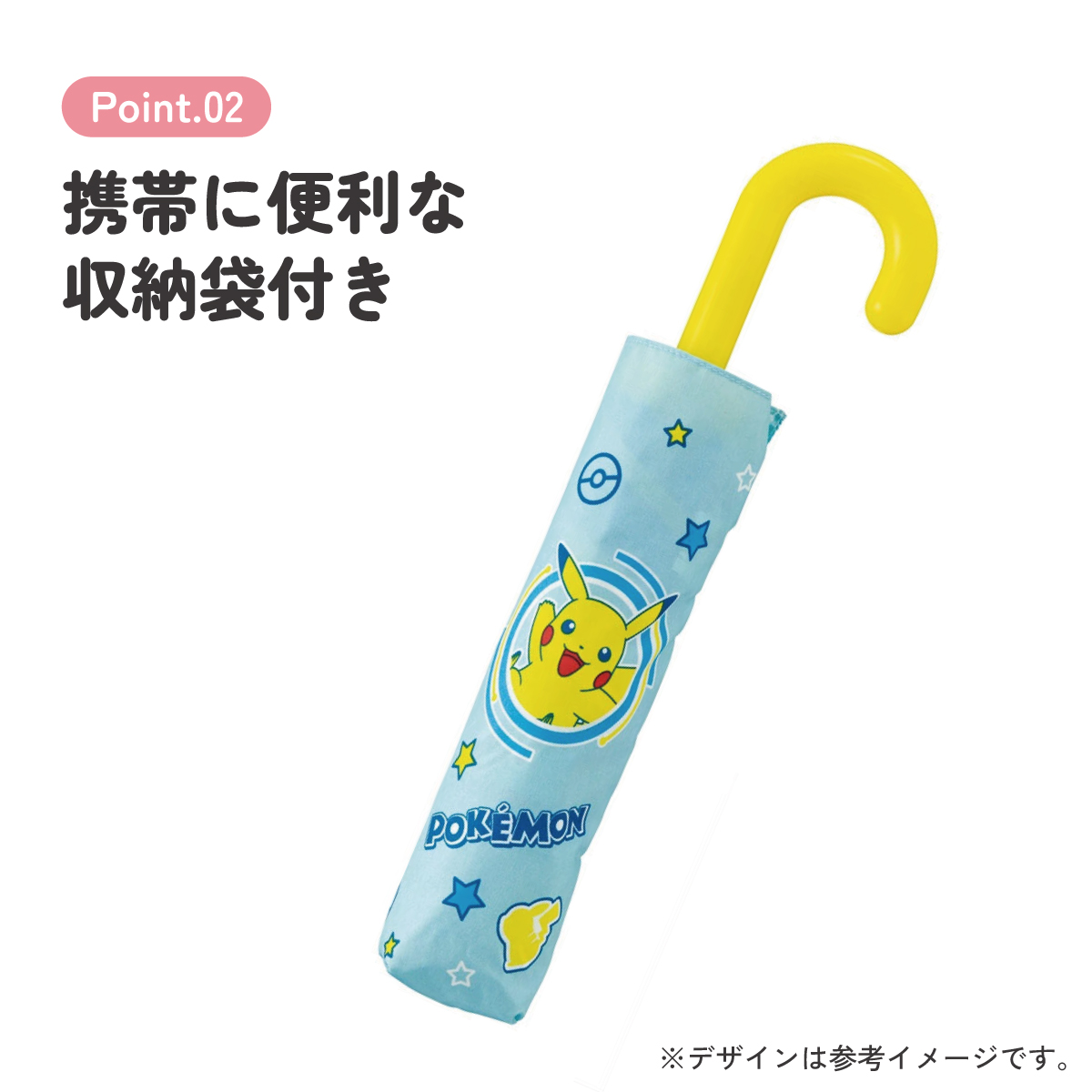 【送料無料】折りたたみ傘 55cm 折り畳み傘 傘 軽量 手開き キッズ 子供用 キャラクター skater スケーター UBOT55C ポケットモンスター 2025 ポケモン ピカチュウ 男の子 【 レイン】