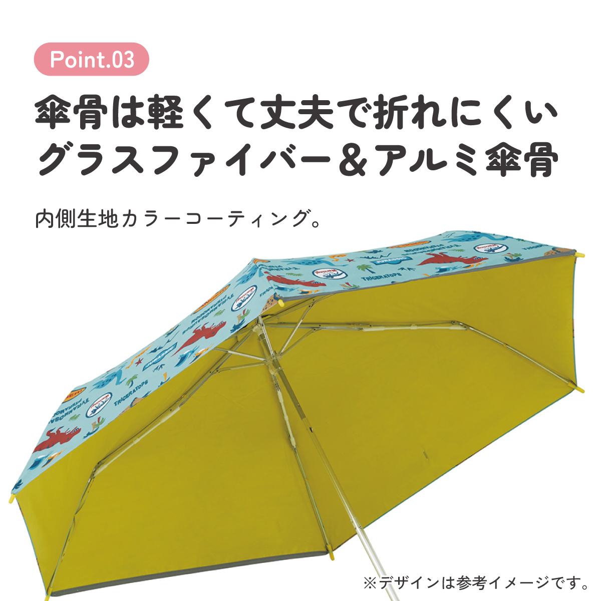 【送料無料】日傘 晴雨兼用傘 キッズ 傘 uvカット 軽量 遮熱 晴雨兼用 折りたたみ 晴雨 子供用 50cm スケーター UBOTSR1 【 レイン】