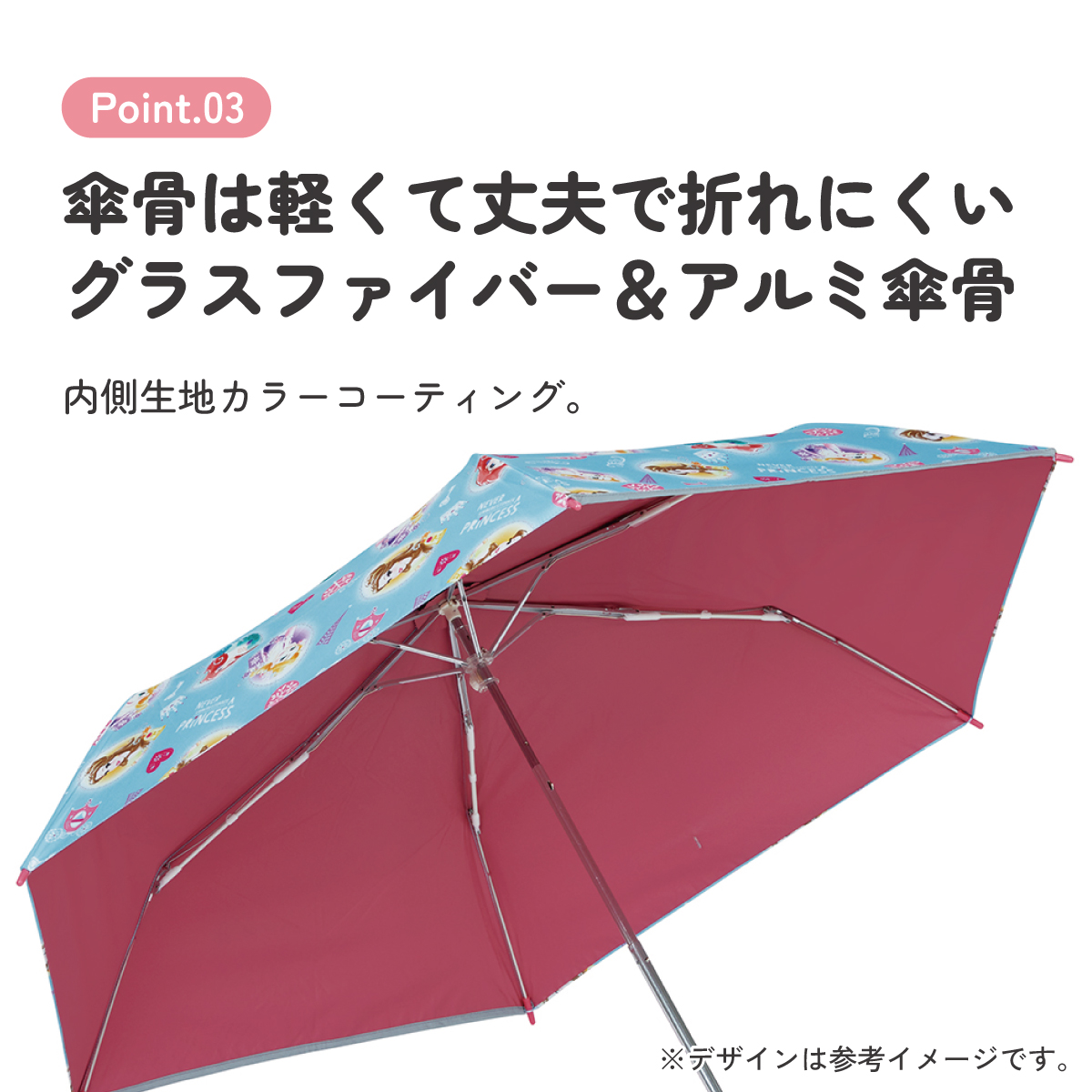 【送料無料】日傘 晴雨兼用傘 キッズ 傘 uvカット 軽量 遮熱 晴雨兼用 折りたたみ 晴雨 子供用 50cm スケーター UBOTSR1 【 レイン】