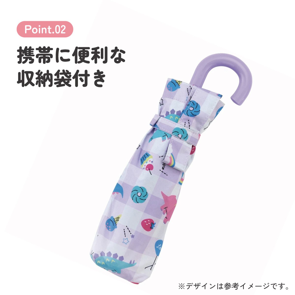 【送料無料】日傘 晴雨兼用傘 キッズ 傘 UVカット 軽量 遮熱 晴雨兼用 折りたたみ 晴雨 子供用 50cm スケーター UBOTSR1 ハッピー&スマイル 恐竜 ダイナソー 女の子 女子 【 レイン】