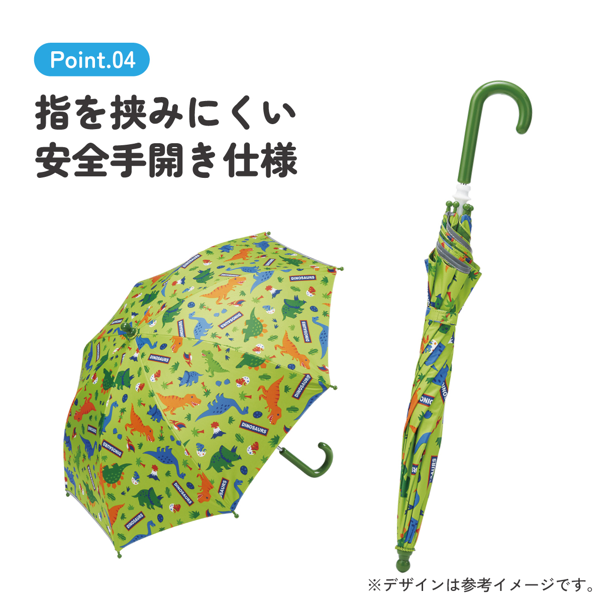 【送料無料】子供 日傘 45cm 晴雨兼用 手開き 5歳 6歳 7歳 8歳 小学校 小学生 通学 おしゃれ かわいい スケーター ubsr1 【 レイン】