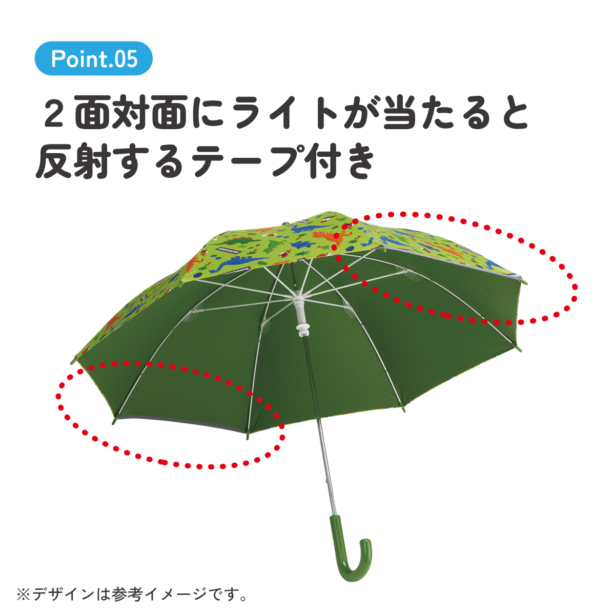 【送料無料】子供 傘 50cm 晴雨兼用 日傘 手開き 5歳 6歳 7歳 8歳 小学校 小学生 通学 おしゃれ かわいい スケーター ubsr2 【 レイン】