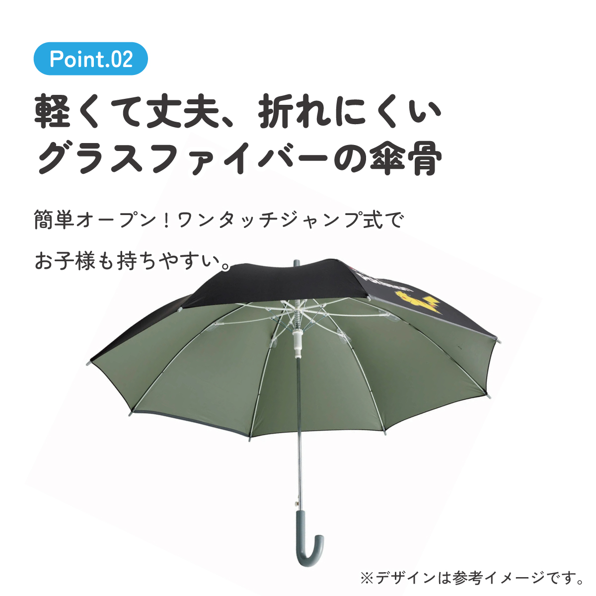 【送料無料】子供 傘 55cm 晴雨兼用 ジャンプ式 ジャンプ傘 8歳 9歳 10歳 小学校 小学生 通学 skater スケーター UBSR3 ポケットモンスター ポケモン ピカチュウ 男の子 【 レイン】