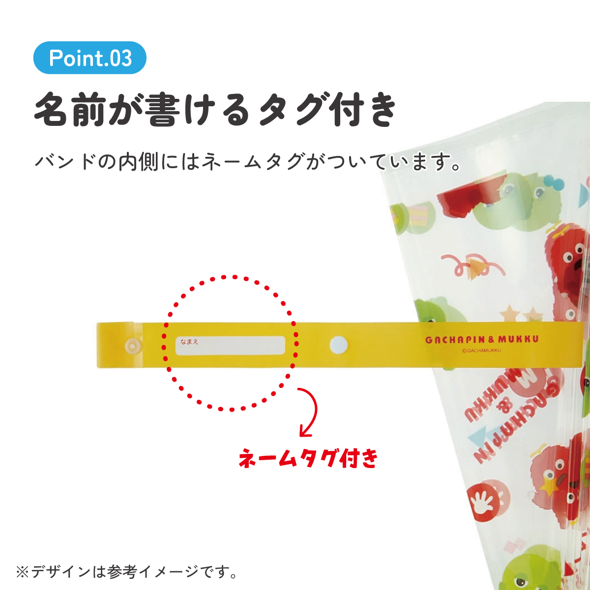 ビニール傘 キッズ 傘 子供用 45cm 手開き 子供 幼稚園 幼児 45センチ 軽量 skater スケーター UBV45 ガチャピン ムック 男の子 女の子 男子 女子 【 レイン】