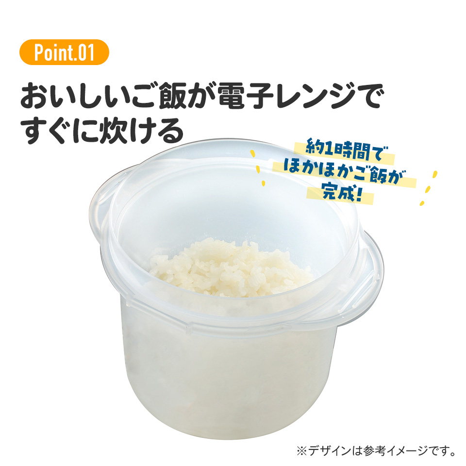 電子レンジでご飯メーカー〔１合炊き〕●ミッフィー●//電子レンジ調理 ごはん  夜食 しゃもじ付き 少量調理 料理 調理 キッチン クッキング プラスチック製 キャラクター Miffy うさこちゃん うさぎ// スケーター