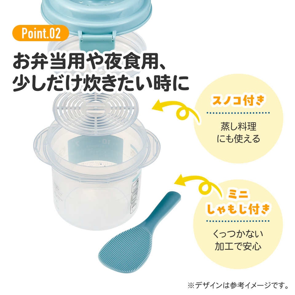 電子レンジ 調理器具 1合炊き ご飯 簡単調理 少量調理 ご飯メーカー 時短 グッズ skater スケーター UDG1 スヌーピー SNOOPY バルーン ピーナッツ 女性