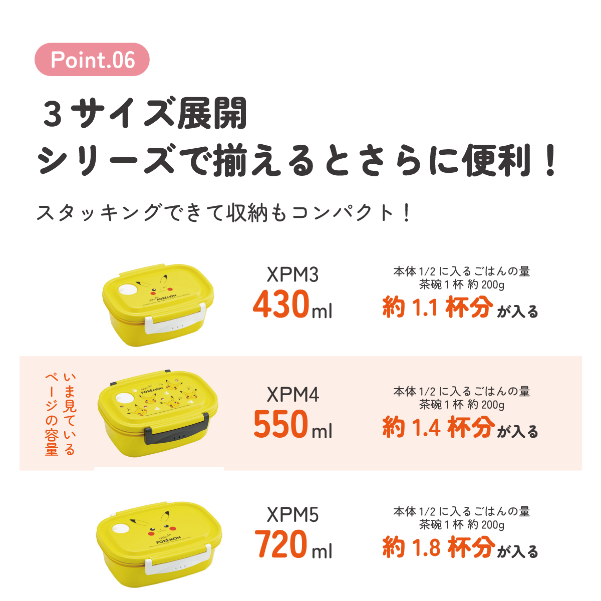 スケーター お弁当箱 1段 レンジ対応 食洗機対応 ランチボックス 550ml 学生 子供 弁当箱 skater XPM4 ポケットモンスター ポケモン ピカチュウ フェイス 25年