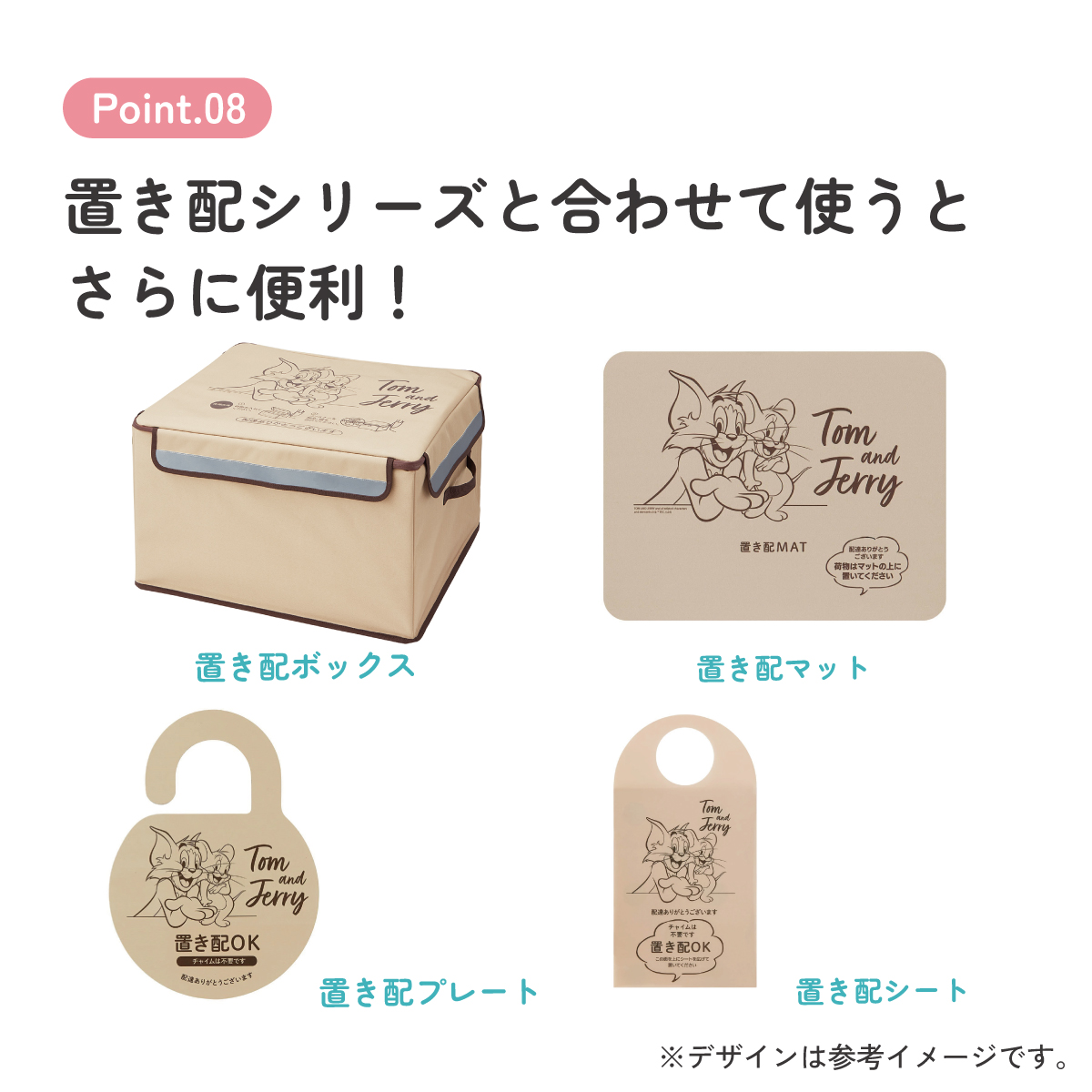 【送料無料】置き配 ボックス L 75L 留守 不在 荷物 配達 宅急便 宅配便 受け取り 便利 スケーター skater ZOKB2 トム&ジェリー トムとジェリー 男の子 女の子【折り畳み コンパクト 収納 反射板 ファスナー】