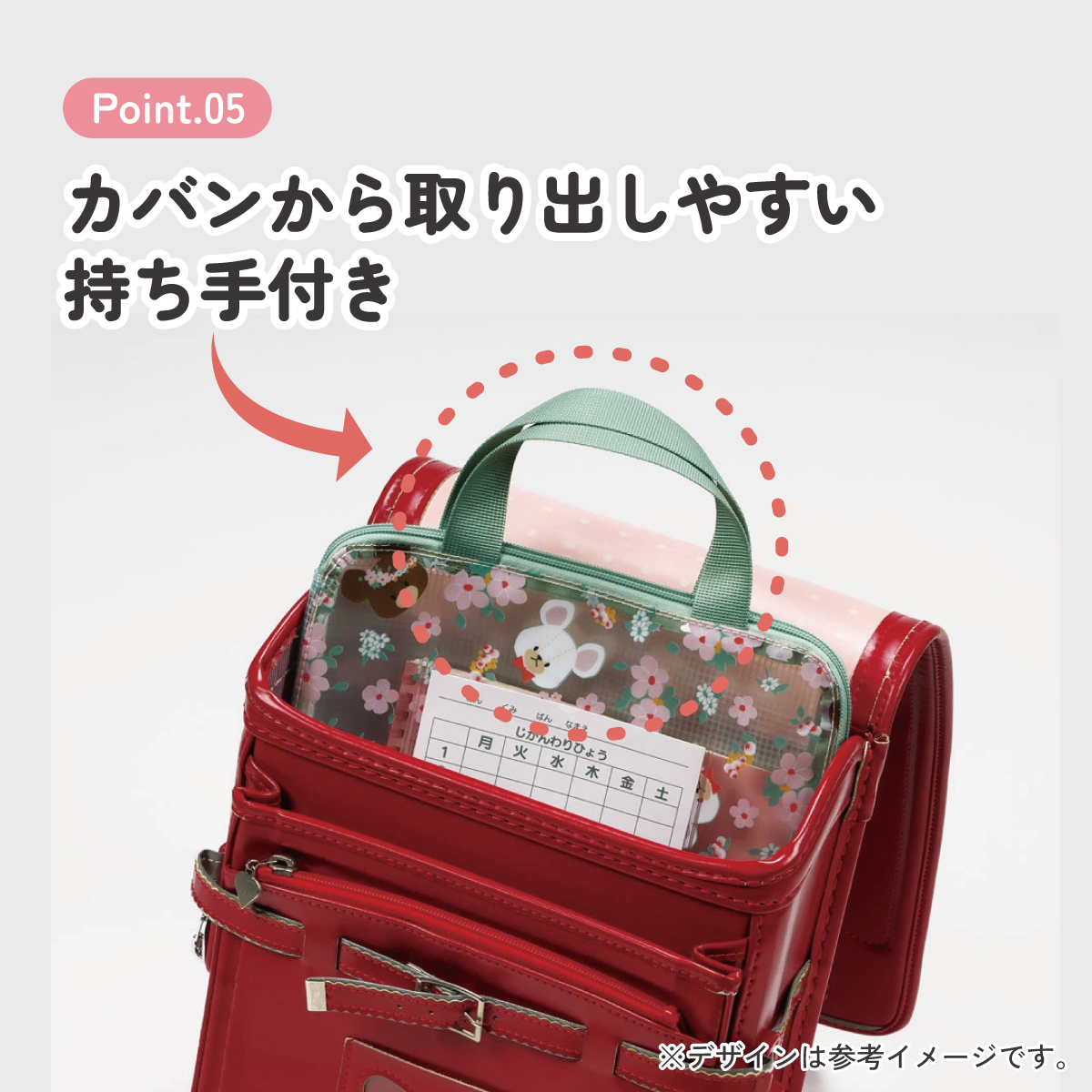 仕切り付き 連絡袋 a4 ファスナー 小学校 名前 時間割 連絡帳袋 キャラクター skater スケーター ZRF1 くまのがっこう クマの学校 男の子 女の子 女子【れんらく袋 小学生 取っ手 ファスナーケース ランドセル】