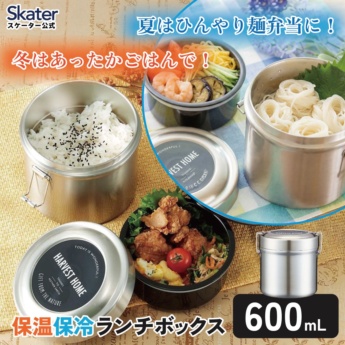 600ml