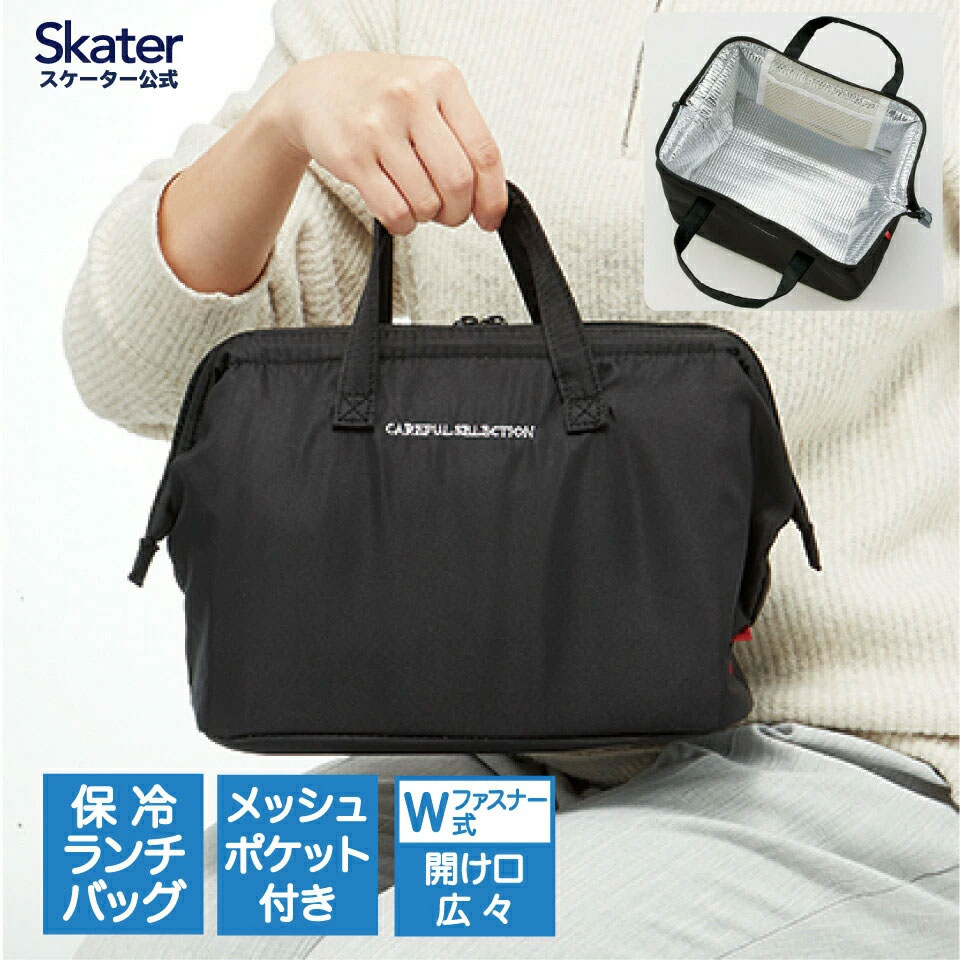 ケアフルセレクション