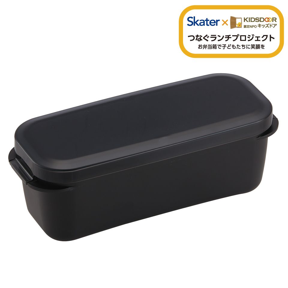 スケーター パッキン一体型 ラク洗 らくあら 2段ランチボックス 800ml