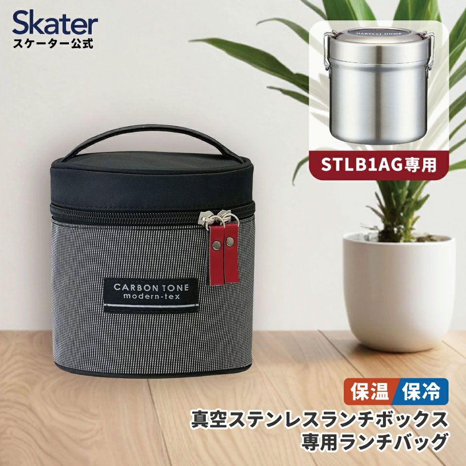 STLB1専用