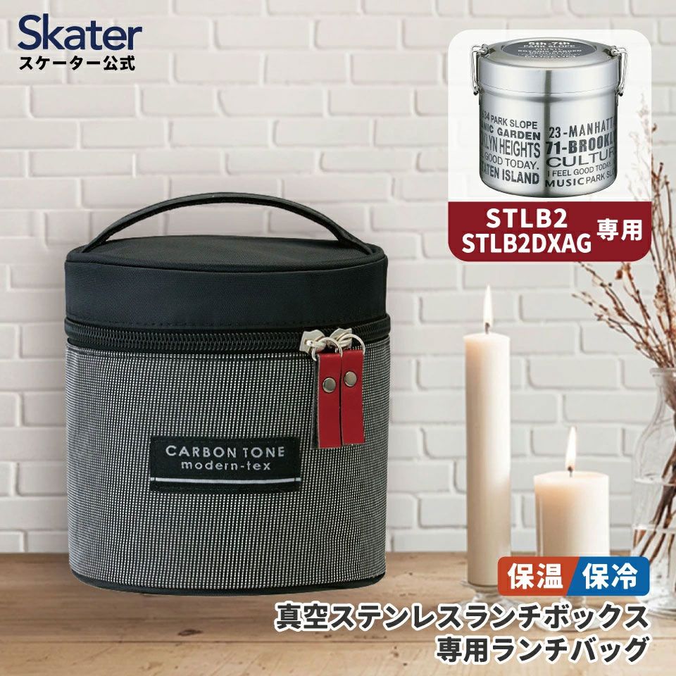 STLB2専用