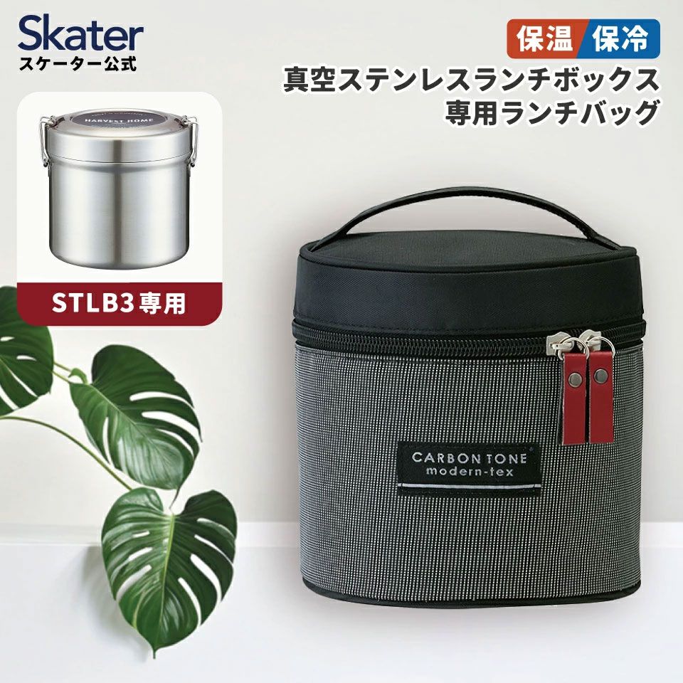 STLB3専用