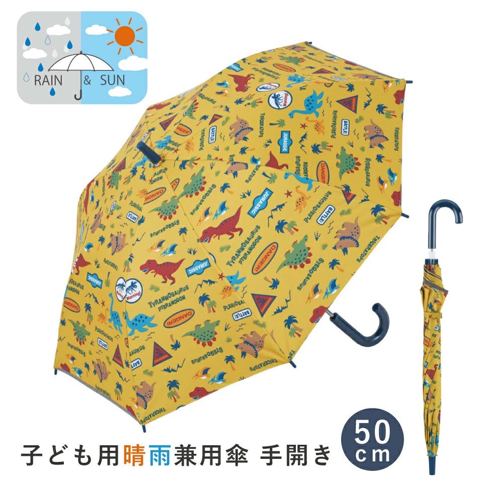 ディノサウルス a