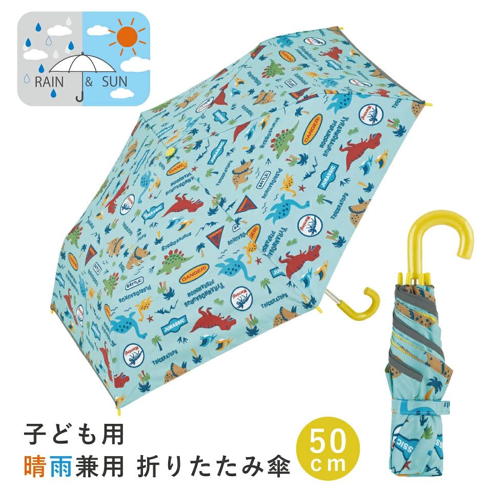 ディノサウルス（A)
