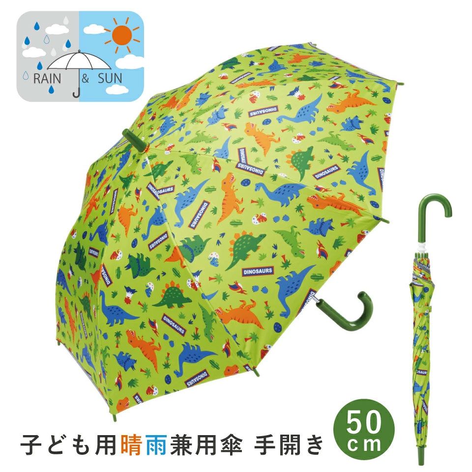ディノサウルス b