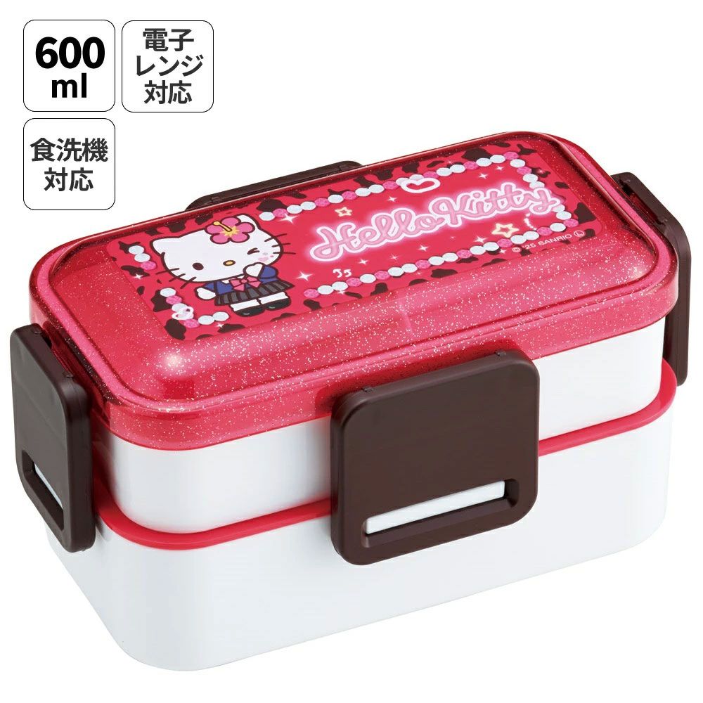 送料無料】スケーター お弁当箱 600ml 2段 食洗機 レンジ対応日本製