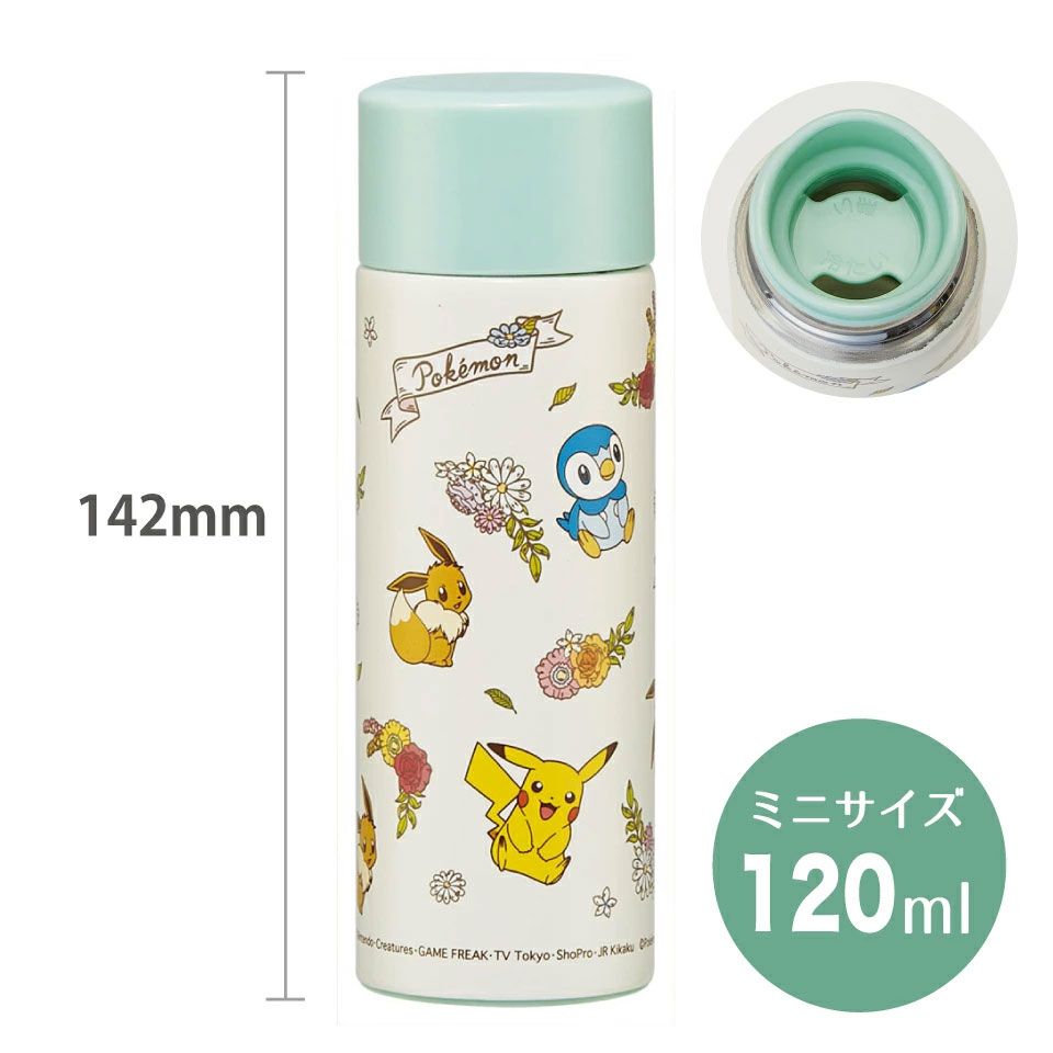 ポケットステンレスマグボトル 120ml ポケモンアンティーク