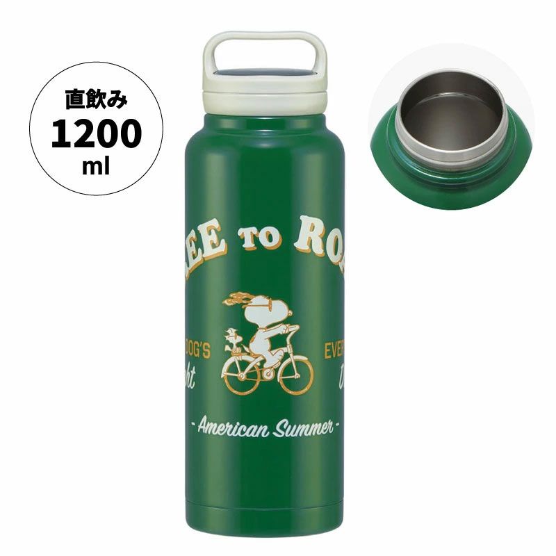 1200ml SN1