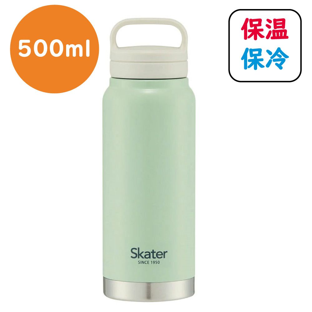 500ml GR