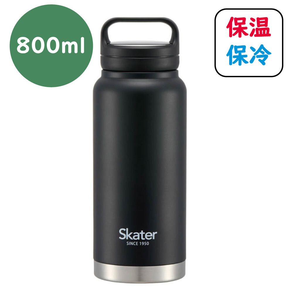 800ml BK