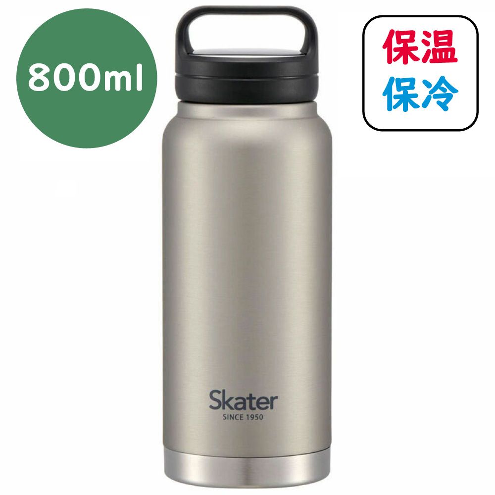 800ml SL