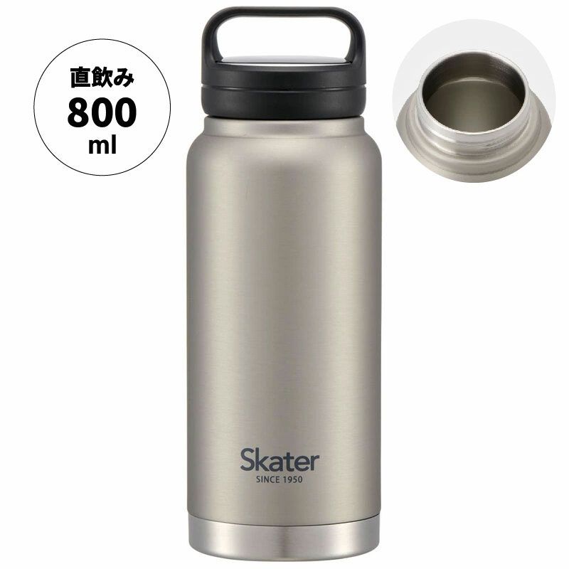 800ml SL