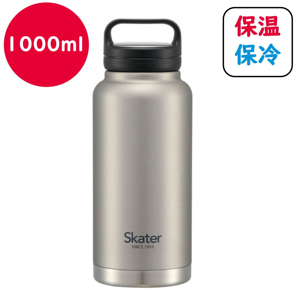 1000ml SL