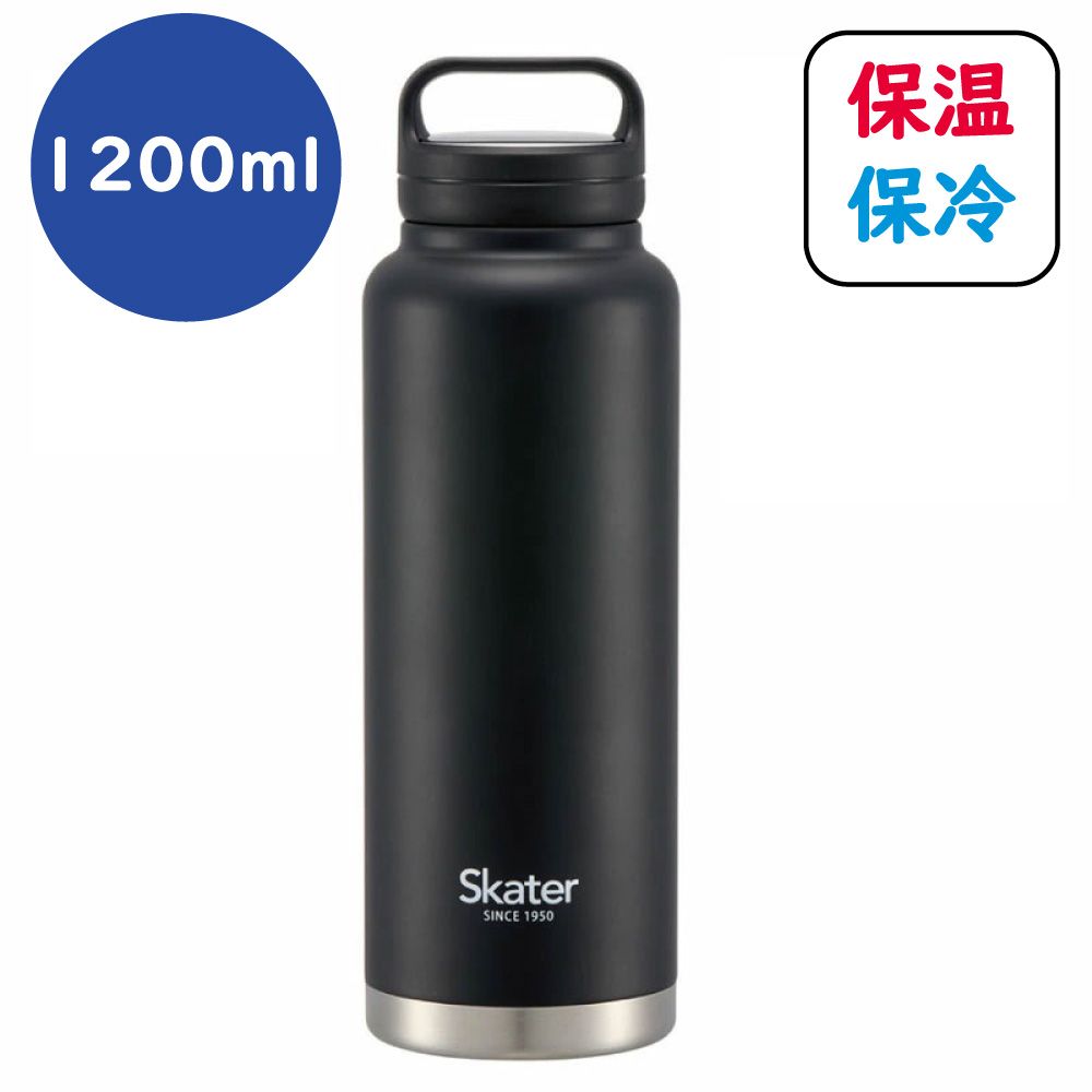 1200ml BK