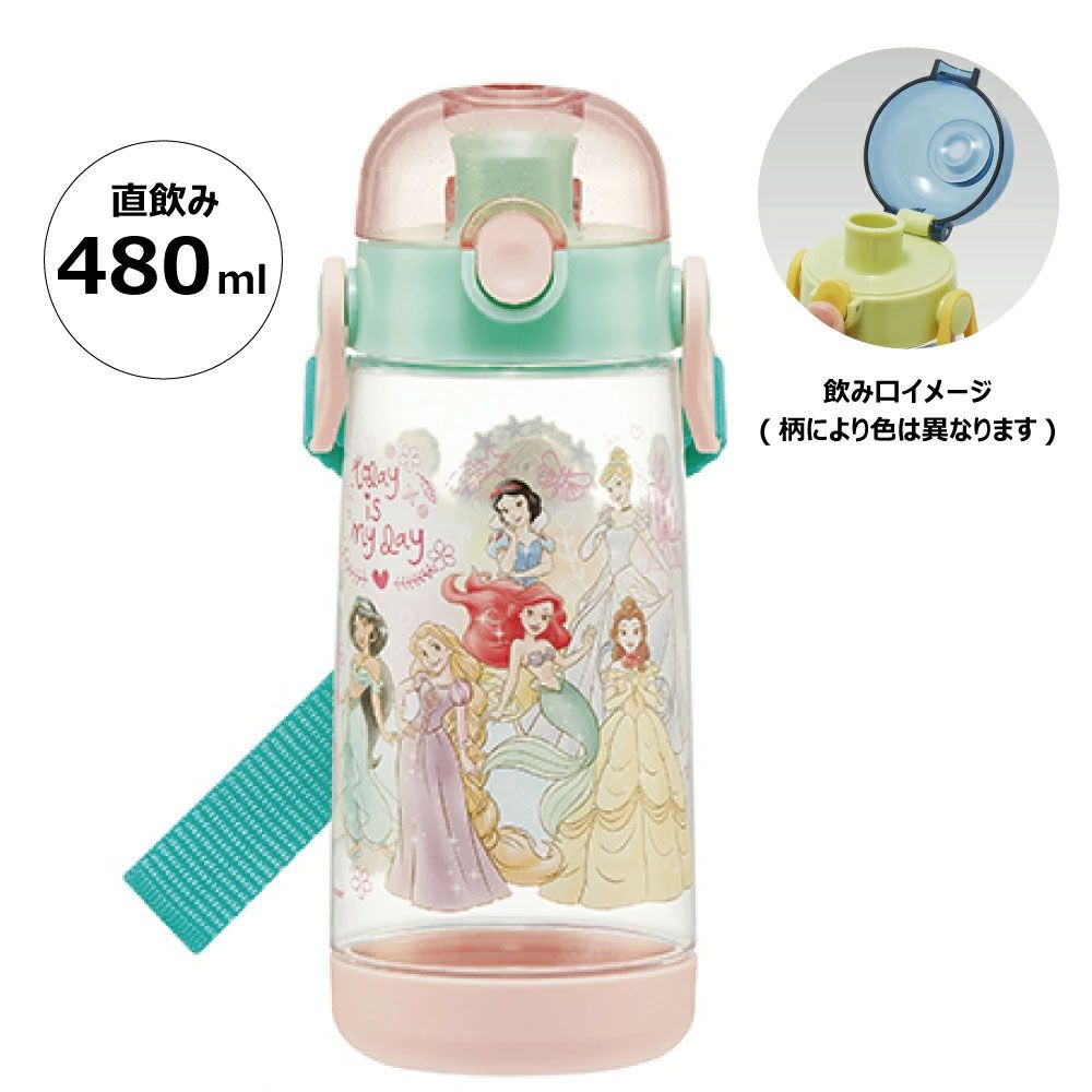 プリンセス２３