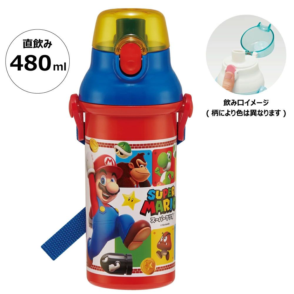 スーパーマリオ２３