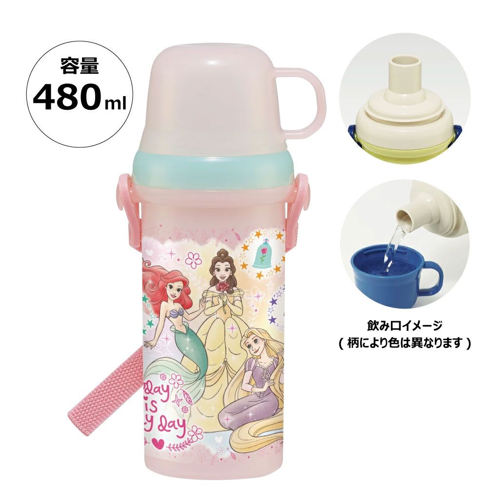 プリンセス　２３