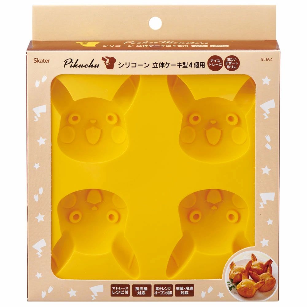 ピカチュウ２３