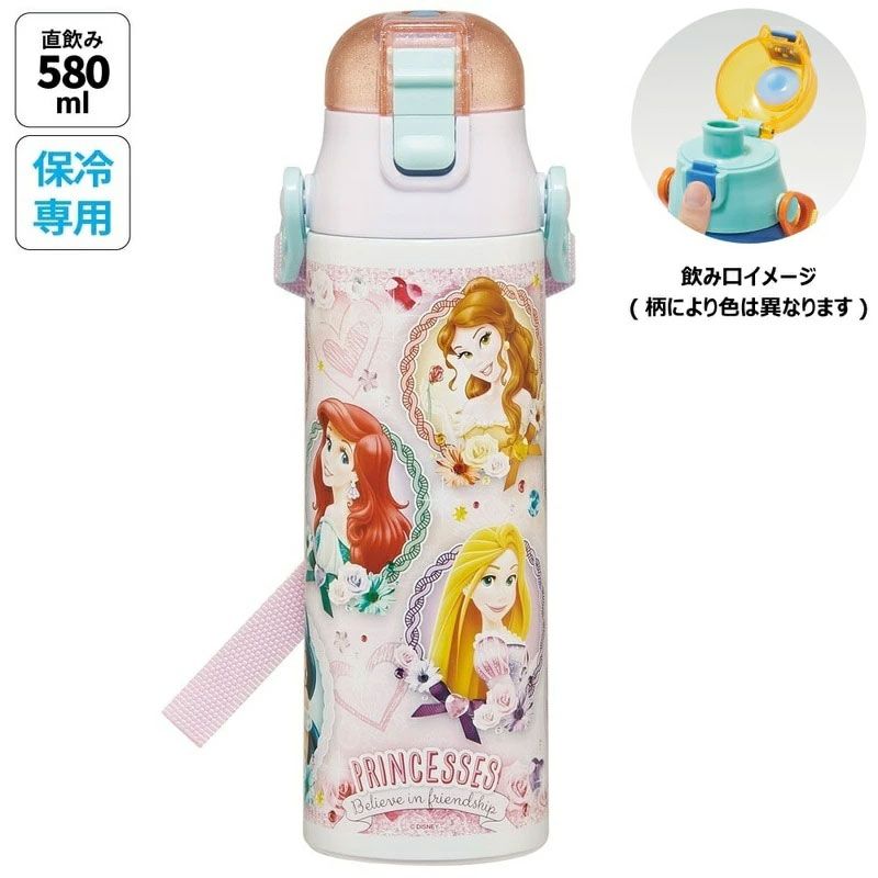 プリンセス２４