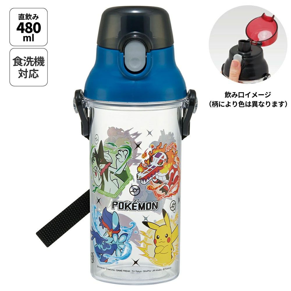 ポケモン 25