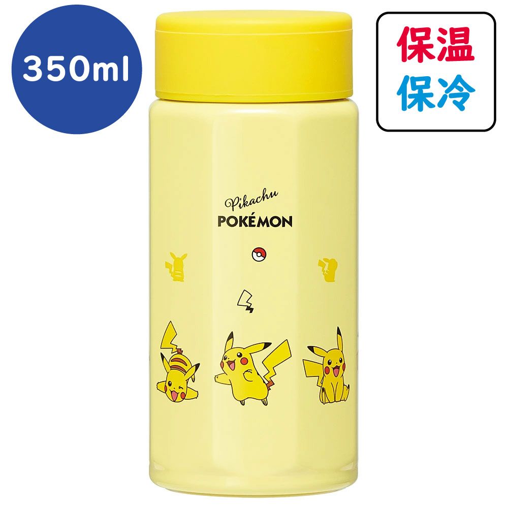 350八角ピカチュウ