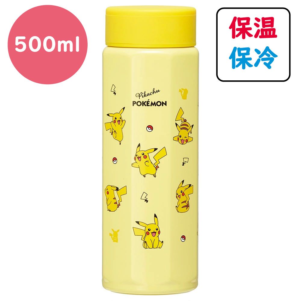 500八角ピカチュウ