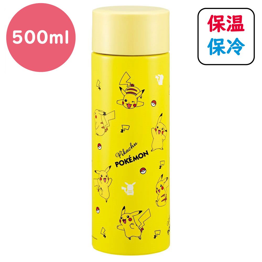500mlピカチュウ