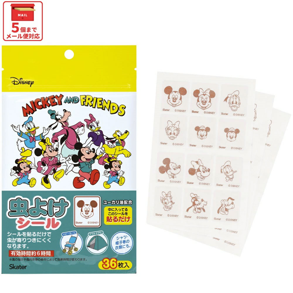 ミッキー