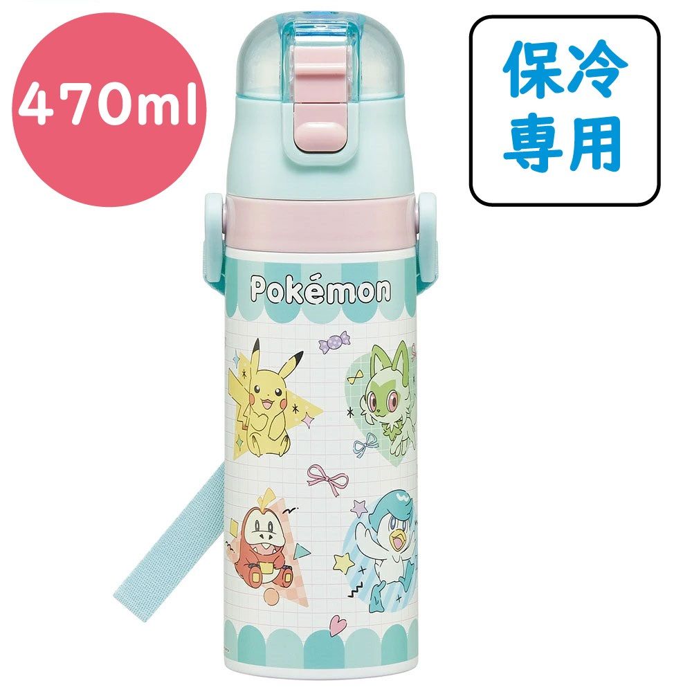 470ml ポッピング