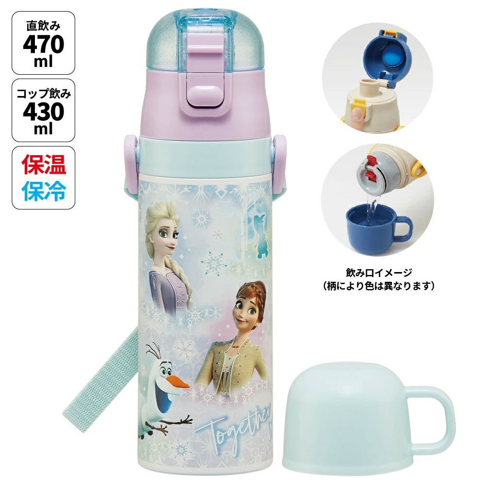 アナと雪の女王 26