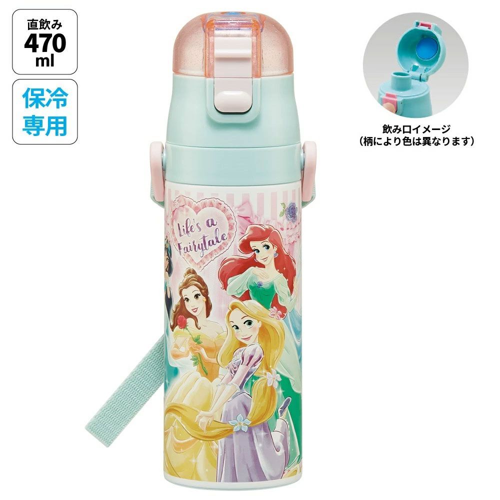 プリンセス  26