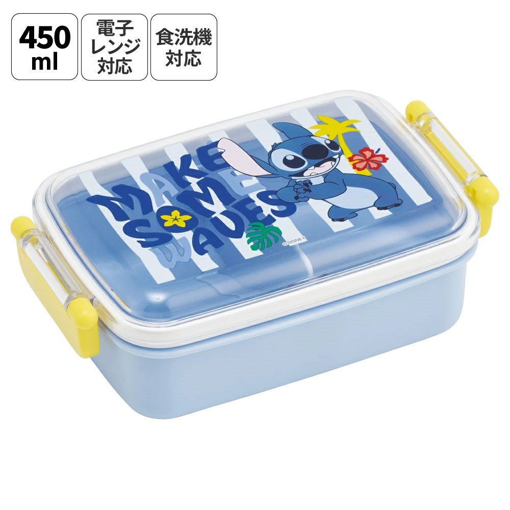 スケーター お弁当箱 子供用 450ml 食洗機対応 日本製 おかずがつぶれ