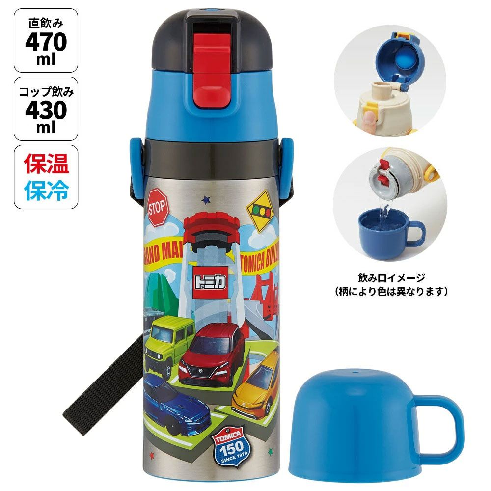 トミカ２６